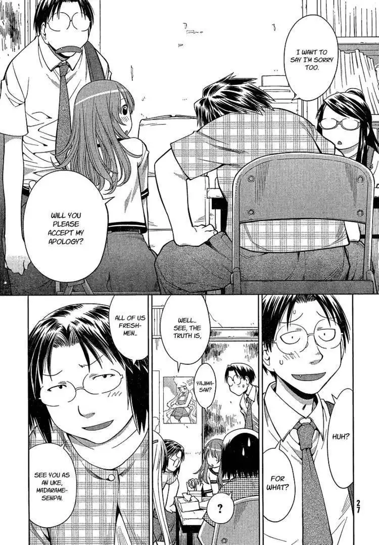 Genshiken Nidaime - The Society for the Study of Modern Visual Culture II Chapter 67 16